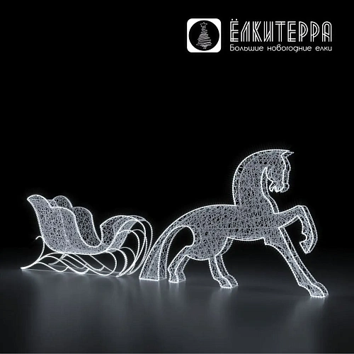 Лошадь с санями световая новогодняя Русская зима